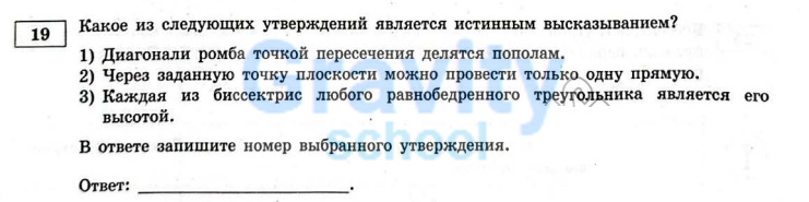 Какое из следующих утверждений является истинным? (5)