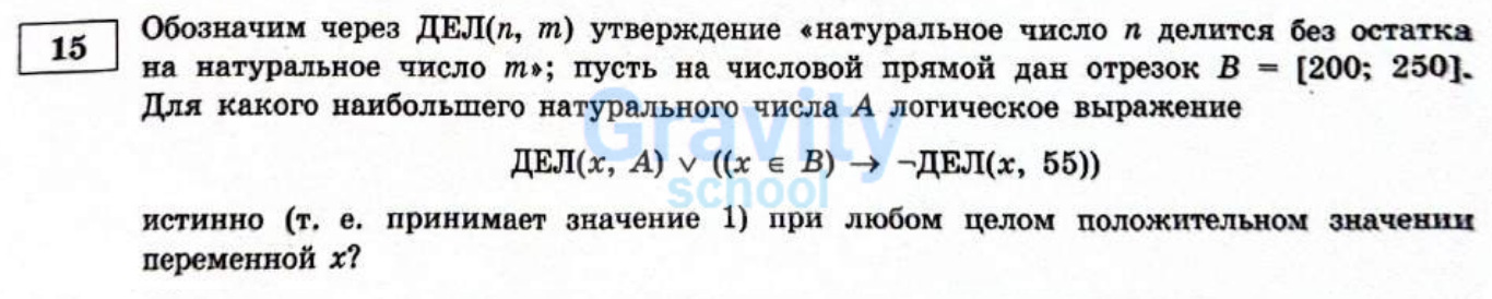 Обозначим через ДЕЛ(n, m) (8)