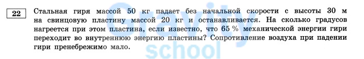 Стальная гиря массой 50 кг (2)