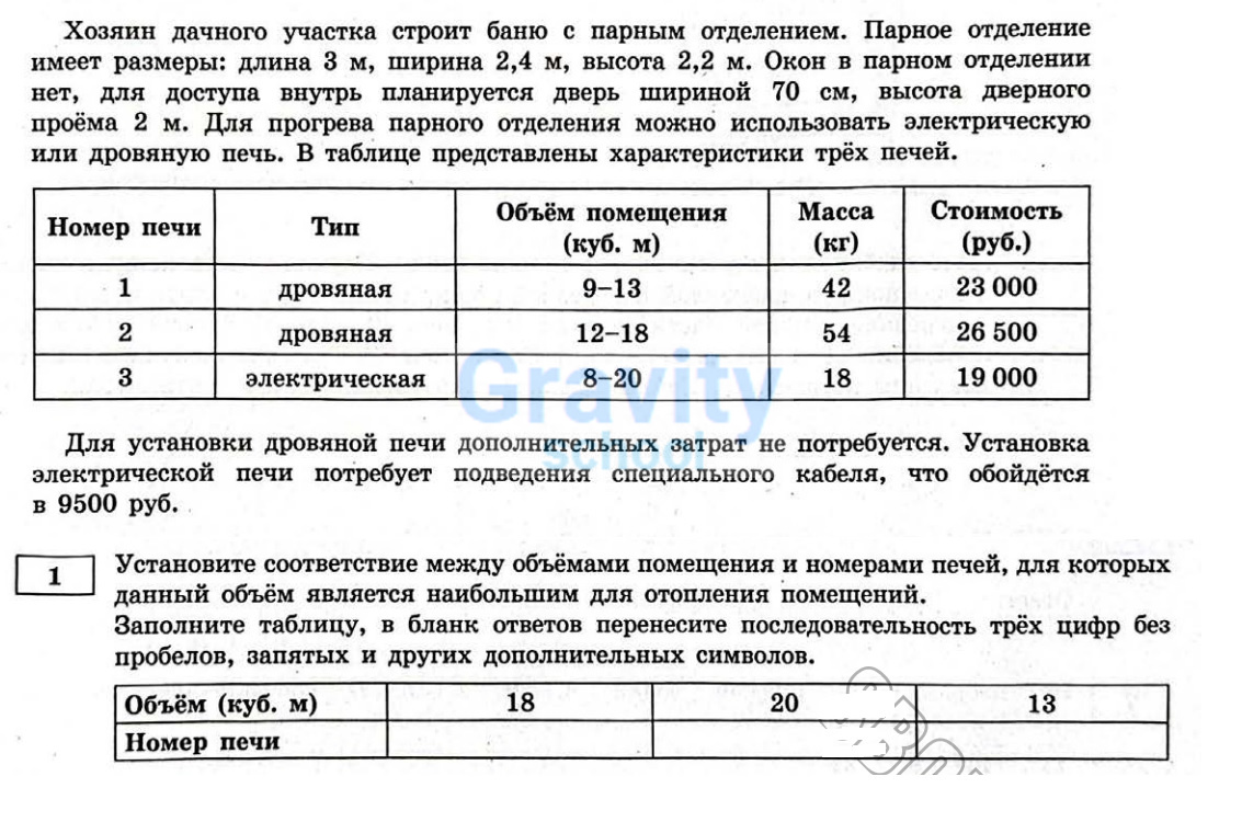 Хозяин дачного участка строит баню (8)