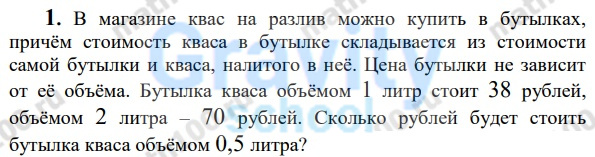 В магазине квас на разлив можно купить в бутылках (42)