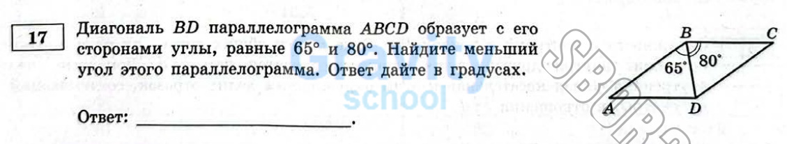 Найдите меньший угол этого параллелограмма (36)