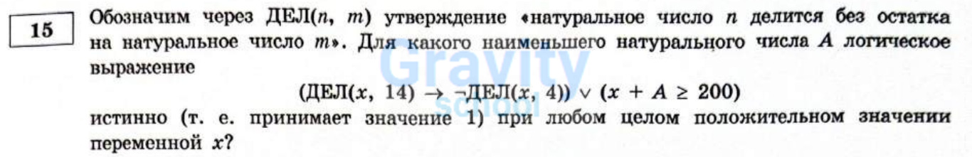 Обозначим через ДЕЛ(n, m)  (6)