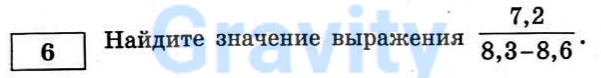 Найдите значение выражения (27)