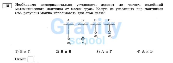 Необходимо экспериментально установить (3)