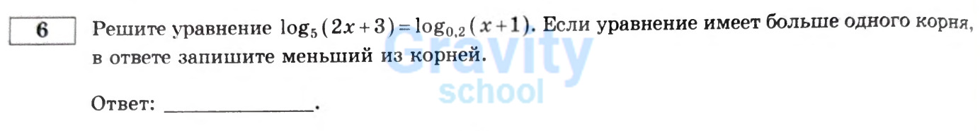 Решите уравнение (25)