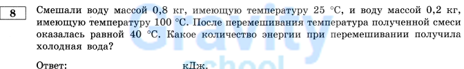 При замыкание цепи силы тока (10)