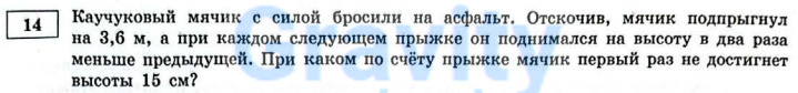 Каучуковый мячик с силой бросили на асфальт (3)