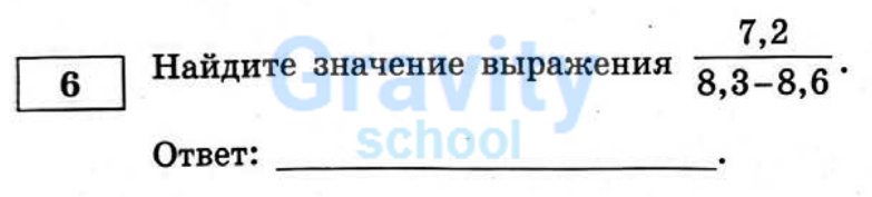 Найдите значение выражения (27)