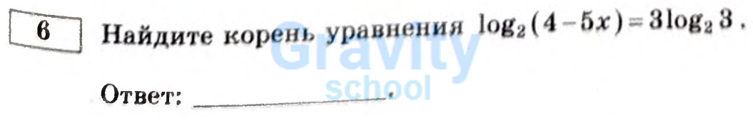 Найдите корень уравнения (19)