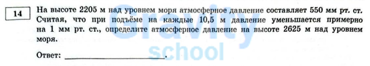 На высоте 2205 над уровнем моря (5)