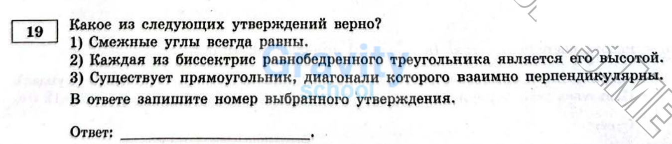 Какое из следующих утверждений верно? (25)