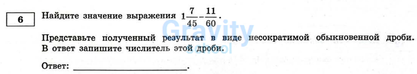 Найдите значение выражения (34)