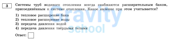Системы труб водяного отопления (2)