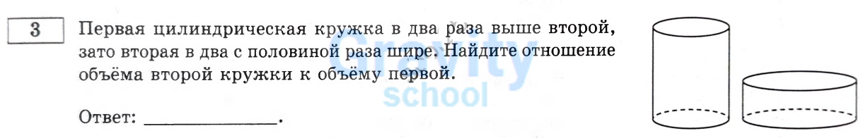 Первая цилиндрическая кружка в два раза выше второй (2)