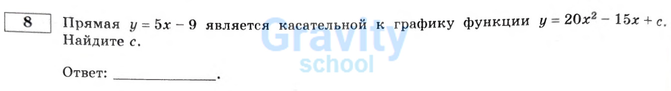 Найдите с (36)