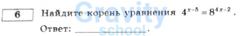 Найдите корень уравнения (15)