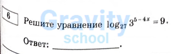 Решите уравнение (36)