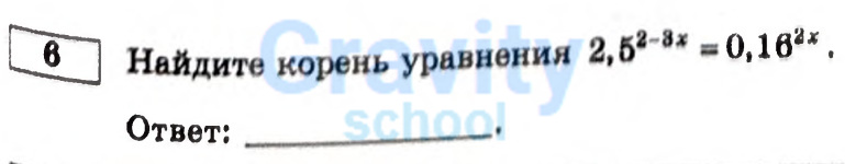 Найдите корень уравнения (24)