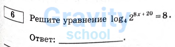 Решите уравнение (35)