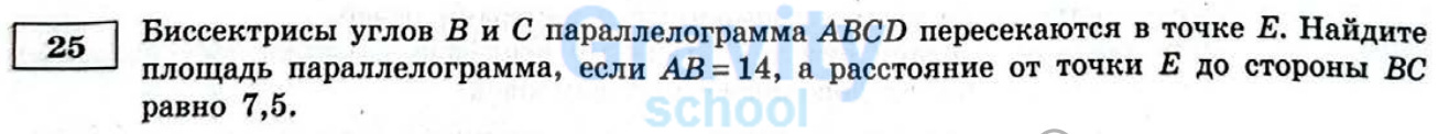 Найдите площадь параллелограмма (6)