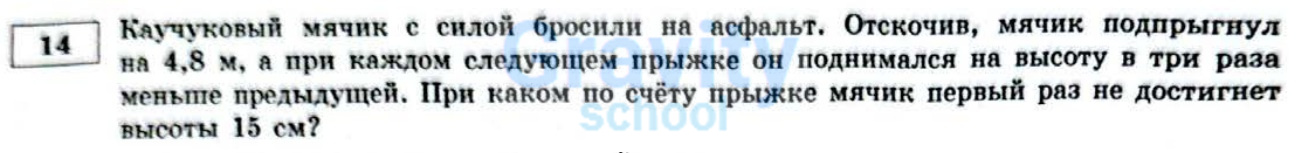 Каучуковый мячик с силой бросили на асфальт (4)