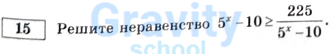 Решите неравенство (32)
