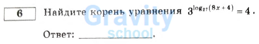 Найдите корень уравнения (21)