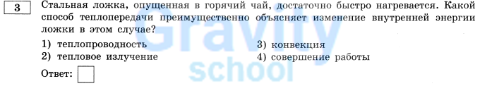 Стальная ложка, опущенная в горячий чай (8)